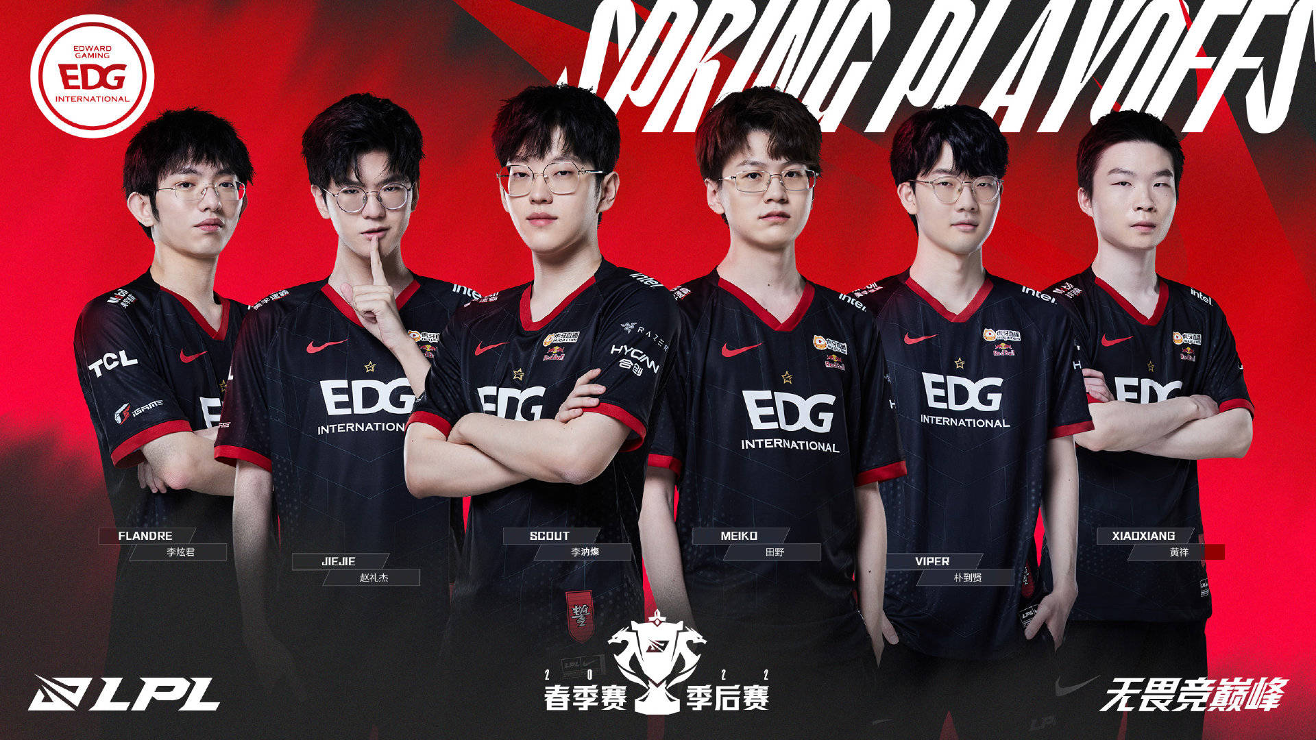 冲进场地与 冲进场地与