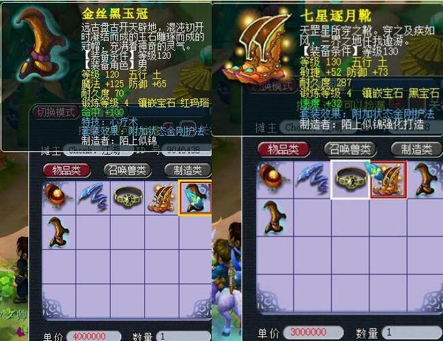 拉赫马尼超